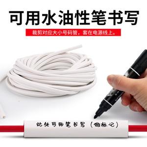 Funda de silicona para cables Chkl, aislamiento de caucho, tubos de marcado de cables de 0.75-16mm2 para cableado eléctrico - Product Image 2