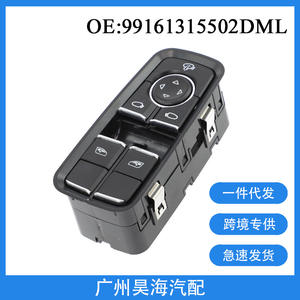 Interruptores de Botón para Elevador de Ventanas Eléctrico ABS Nuevos 99161315502DML para Autos Porsche 911 2012-2016 - Product Image 5