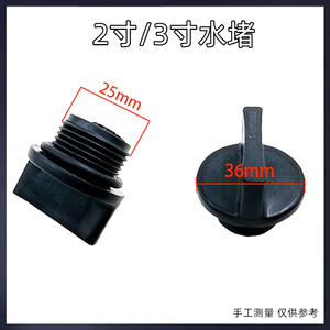 Small Size Gasoline Engine Water <b>Pump</b> 4-<b>Pump</b> Gasket 32-Plug Outlet 170 Oil Engine Power with Water <b>Pump</b> <b>Casing</b> - Product Image 5