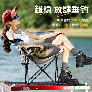 Chaise de pêche respirante Lingte en acier au carbone, pliable et portable pour l'extérieur - Product Image 4