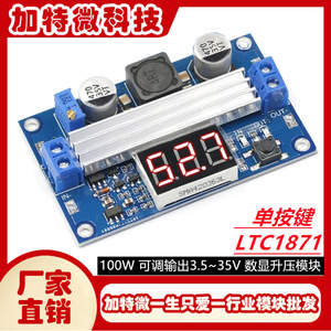 LTC1871 DC-DC <b>Converter</b> 3.5~35V Adjustable Output Digital Display High Power Supply Module for Electronics Projects - Product Image 5
