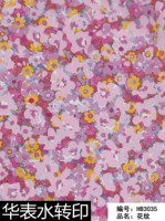 Film de transfert à l'eau à thème floral, film PVA durable et résistant à la décoloration pour meubles et projets d'artisanat DIY, facile à utiliser