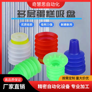 Boquilla de Vacío de Silicona BL-5 de Grado Industrial para Envasado de Alimentos, Tipo Largo Corrugado Multicapa - Product Image 5