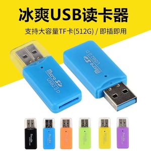 Micro <b>SD</b> USB 2.0 <b>Card</b> Reader For Laptop Multi In 1 <b>Memory</b> <b>Card</b> Reader Plastic External Type - Product Image 4