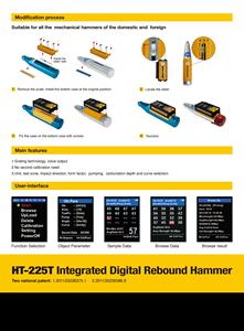 HT-225T อุปกรณ์ทดสอบค่าความแข็งของคอนกรีตแบบดิจิตอลพร้อมจอแสดงผลในตัว คำนวณค่าความแข็งโดยอัตโนมัติ - Product Image 5