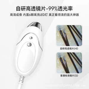 2025 HD Trichoscope Hair Follicles Scalp/Skin Analysis Hair Analyzer Scalp Desktop PC Material for Hair Spa Commercial Home Use - Product Image 4