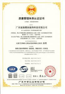 SZMK 2026 – Système de cloisons modulaires modernes sans cadre, insonorisées, pour bureaux, avec panneaux en alliage d'aluminium - Product Image 6