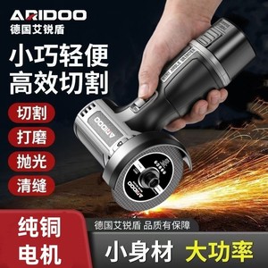 Mini-meuleuse d'angle sans fil Aridoo 16,8 V, batterie au lithium, machine de découpe et de polissage - Product Image 2