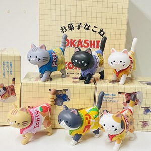 おカシナコネコ ウォーキングキャット ドレッシングインスナックパッケージ スナックキャット ミニフィギュア PVC製おもちゃ ブラインドボックス 子供用 デスクデコレーション - Product Image 1