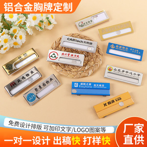 Lijun Pin Style Metal <b>Name</b> Badge Stainless Steel Employee ID Badge School Uniform <b>Tag</b> Multiple Color Options Widely Applicable - Product Image 3