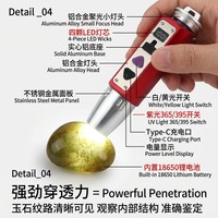Lampe torche d'inspection en alliage d'aluminium rechargeable Type-C 5W XPG à lumière blanche et jaune pour l'identification des pierres précieuses de jade JY39-3-4