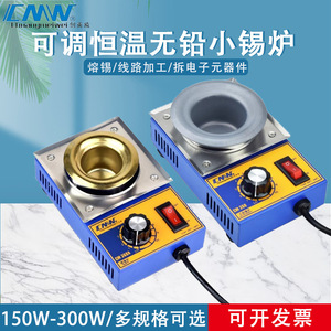 เตาบัดกรี CM350A เส้นผ่านศูนย์กลาง 50 มม. ลึก 40 มม. ควบคุมอุณหภูมิสำหรับการบัดกรีโลหะ - Product Image 4