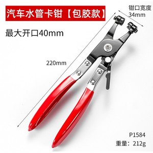 Auto Repair <b>Tool</b> Set 9 Piece Pliers With <b>Tool</b> <b>Case</b> For Car Maintenance - Product Image 5