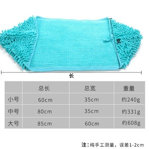 Chenille Pet Towel Large 85x60cm Soft Absorbent <b>Dog</b> <b>Bath</b> Grooming Cleaning Towel Purple Pink Blue - Product Image 2