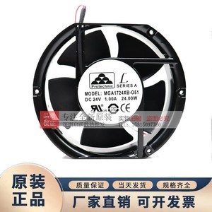 Ventilateur à inverseur Prototechnic MGA1724XB-O51 24V 1A 17cm pour dissipateurs de chaleur - Product Image 4