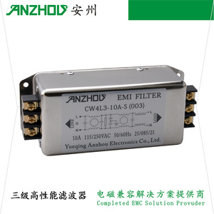 Filtro EMI Anzhou CW4L3-10A-S Monofásico de Tres Etapas, Módulo de Filtro de Línea de Alimentación de Alto Rendimiento - Product Image 1