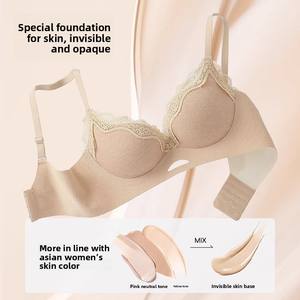 Soutien-gorge push-up d'été en dentelle douce sans fil pour femmes avec petit effet d'amélioration et d'agrandissement de la poitrine Motif solide Couleur de peau - Product Image 4