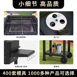 Charcoal Barbecue Grill Square Patio Outdoor Smoker Trolley Multi Functional Rust Prevention Large Size - Product Image 4