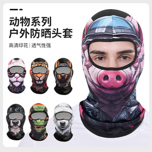 Cycling Balaclava Breathable Ice Silk UV Protection Animal Style Full Coverage Unisex Face Mask - Product Image 3