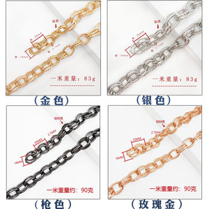 Chaîne en aluminium à double anneau en forme de O, électroplaquée, résistante à la décoloration, pour accessoires de sac DIY - Product Image 4