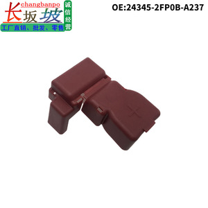 Cache-câble de batterie Nissan X-Trail, protection du borne positive en plastique, 9,6x7,1x4,3cm, 24345-2FP0B - Product Image 5