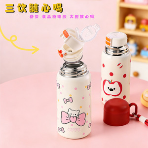 Zihao Cartoon Insulated Water Bottle 500Ml Bpa Free Dual Drink For Kids Students School Use - Product Image 1