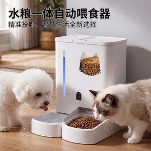 เครื่องให้อาหารสัตว์เลี้ยงอัตโนมัติพร้อมกล้องสำหรับแมวและสุนัข 3 ลิตร พร้อมเครื่องจ่ายน้ำ ควบคุมผ่านแอปอัจฉริยะ ดีไซน์ถอดประกอบได้ ปลั๊กแบบ US - Product Image 2