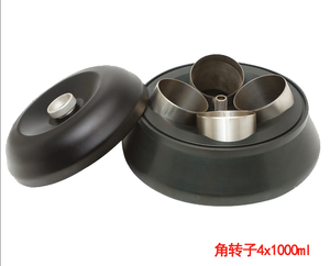 Cenlee Cfh2500r <span class=keywords><strong>25000Rpm</strong></span> Hogesnelheidslaboratoriumcentrifuge Met 4l Gekoelde Vloerstaande Capaciteit - Product Image 6