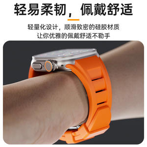 Applicable à Iwatchs9 Silicone Band Ultra2 All-Inclusive Iwatchultra Sports Ins Female Fashion - Product Image 4