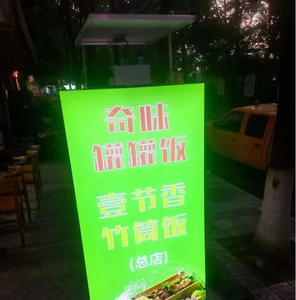 KHT Bande Solaire Lumineuse IP65 Étanche Éclairage Vertical Publicité Plaques Boîte pour Usage Extérieur pour Café Bar Boutique Parc Bloc - Product Image 2