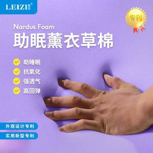 ที่นอนนาร์ดัส ลาเท็กซ์ ป็อกเก็ตสปริง ความแน่นปานกลาง สำหรับพนักงานออฟฟิศ - Product Image 2