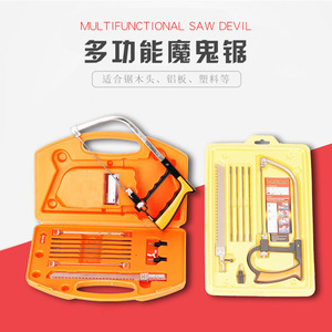 เลื่อยตัดโลหะแบบมีใบมีดเปลี่ยนได้ ใบมีดเหล็กสำหรับงานไม้ เครื่องมือตัด DIY - Product Image 3