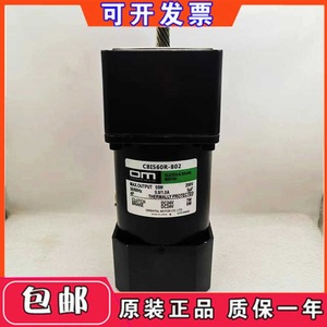 ออม ตงฟาง มอเตอร์ Cbi560r 802 มอเตอร์คลัตช์เบรก 55w 200v แกน 8 มม. ความยาว 50 มม. สแตนเลส - Product Image 4