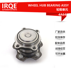 Ensemble de tête d'arbre à roulement automobile IRQE-4A64 43202-6CT0A pour pièce de rechange Nissan - Product Image 5