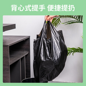 Deli Vest Style Trash Bags 18817 Yellow 50x50cm Portable Tear Off Household Kitchen Office Use - Product Image 4