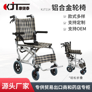 Fauteuil roulant manuel pliable Kjt, commode portable et légère pour personnes âgées, usage domestique - Product Image 3