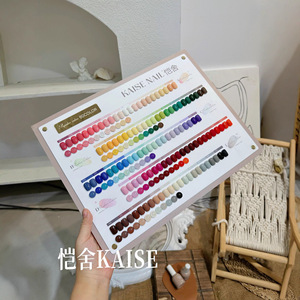 Nouveau 2026 – Lot de 60 vernis à ongles <span class=keywords><strong>gel</strong></span> Kaise haut de gamme, imperméables, couleurs basiques, pour salons de manucure (vente en gros) - Product Image 4