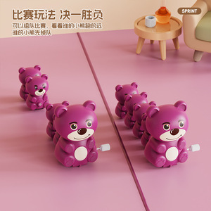 Ours à remonter magnétique éducatif pour tout-petits de 1 à 3 ans, jouet animal en plastique avec mouvement à inertie - Product Image 4