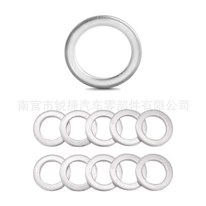 Honda Oil Drain <b>Plug</b> Washer 90471PX4000 Aluminum For LCV Europe <b>Replacement</b> Part - Product Image 1