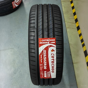 Pneus neufs pour voitures 255/50ZR20 Véhicule (EV) - Product Image 1