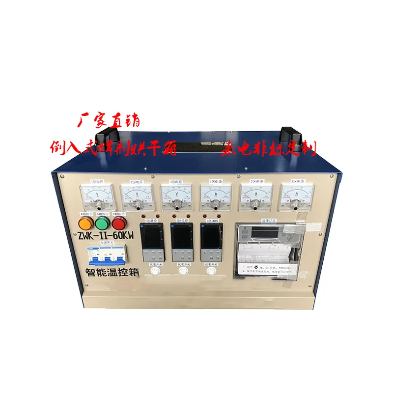 ZWK-II-60KW intelligent temperature controller/heat treatment temperature control box/pipe weld heat treatment heating machine