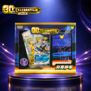 PREORDINA il <span class=keywords><strong>Set</strong></span> Sorpresa da Collezione Singolo Mystery Box Deluxe Umbreon Edizione 30° Anniversario Pokémon - Versione SC - Product Image 1