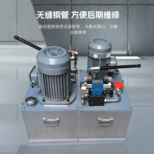 สถานีพลังงานไฮดรอลิก Jiahe Hydraulics 2.2 กิโลวัตต์ 50 ลิตร ระบบปั๊มแบบแมนนวลพร้อมวาล์วควบคุม - Product Image 1