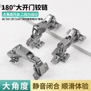 Charnière à 180 degrés avec amortissement hydraulique pour un fonctionnement fluide des portes d'armoires - Product Image 2