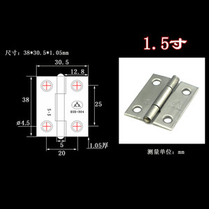 Charnière de meuble 38x30.5x1.05mm en acier inoxydable 304, montage en surface, design minimaliste pour portes d'armoires et placards - Product Image 1