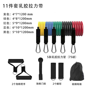 Juego de bandas de resistencia T11 de 75, 100 y 150 libras, equipo de fitness de látex para moldear el cuerpo y entrenamiento de fuerza con asas y anclajes. - Product Image 4