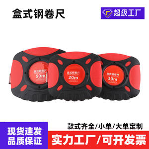 ตลับเมตรสแตนเลส 20 ม. อุปกรณ์สำนักงานสำหรับงานวัด - Product Image 5