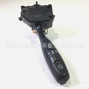 Mitsubishi Turn Signal <b>Switch</b> MR329634 For Kuda <b>12V</b> Right Hand Drive Replacement Part - Product Image 5