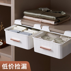 Home Decor <b>Drawer</b> <b>Storage</b> <b>Box</b> Rectangular Wall Mounted PP Plastic Space Saving Clothing Organizer - Product Image 5