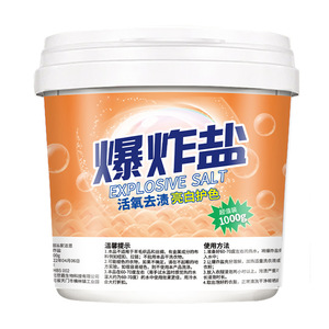 ผงฟอกสีปลอดภัยสำหรับขจัดคราบบนเสื้อผ้า - Product Image 2